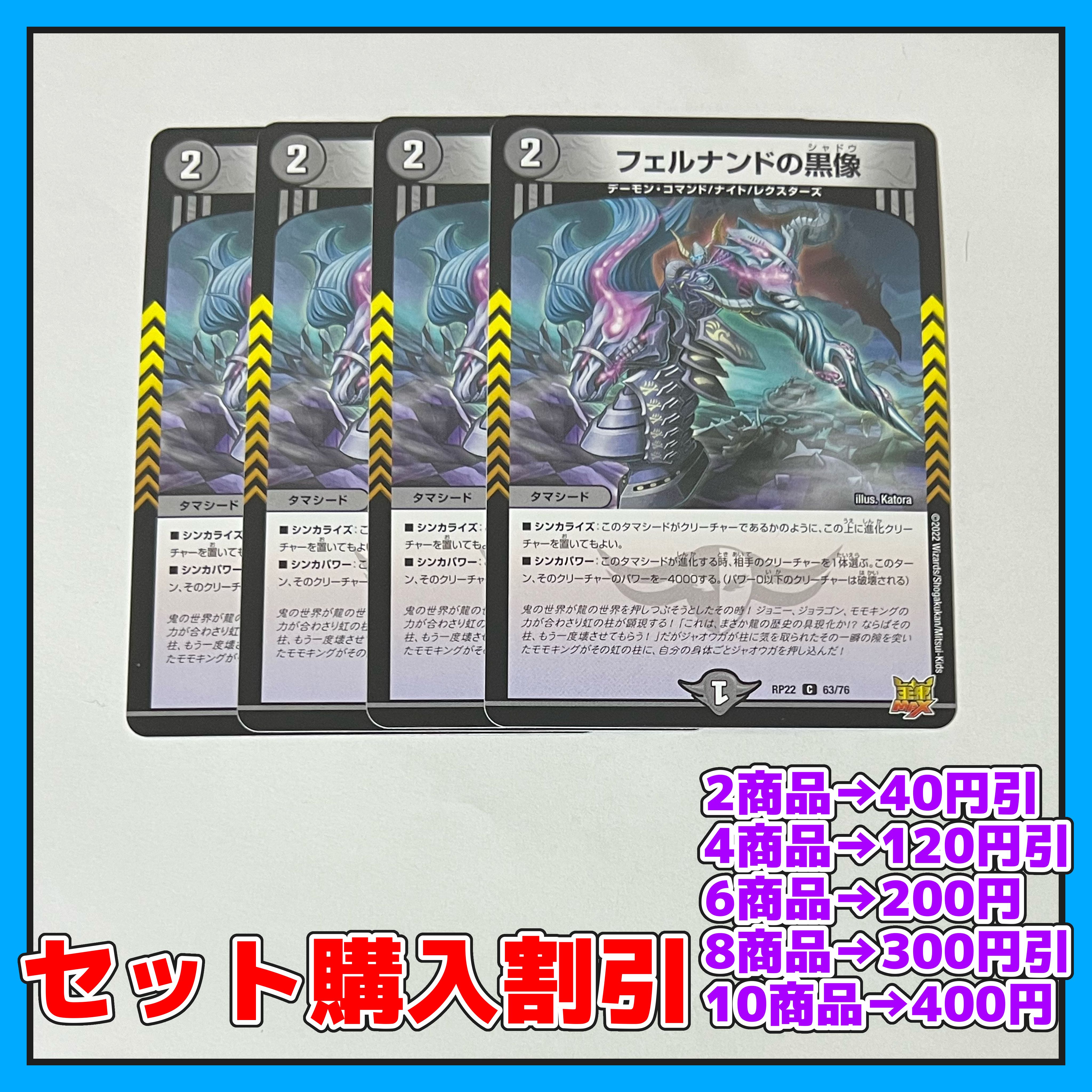 Black Statue of Fernando C 63/76 4 pieces [Set Discount, 1-2 day shipping, available immediately] a0055