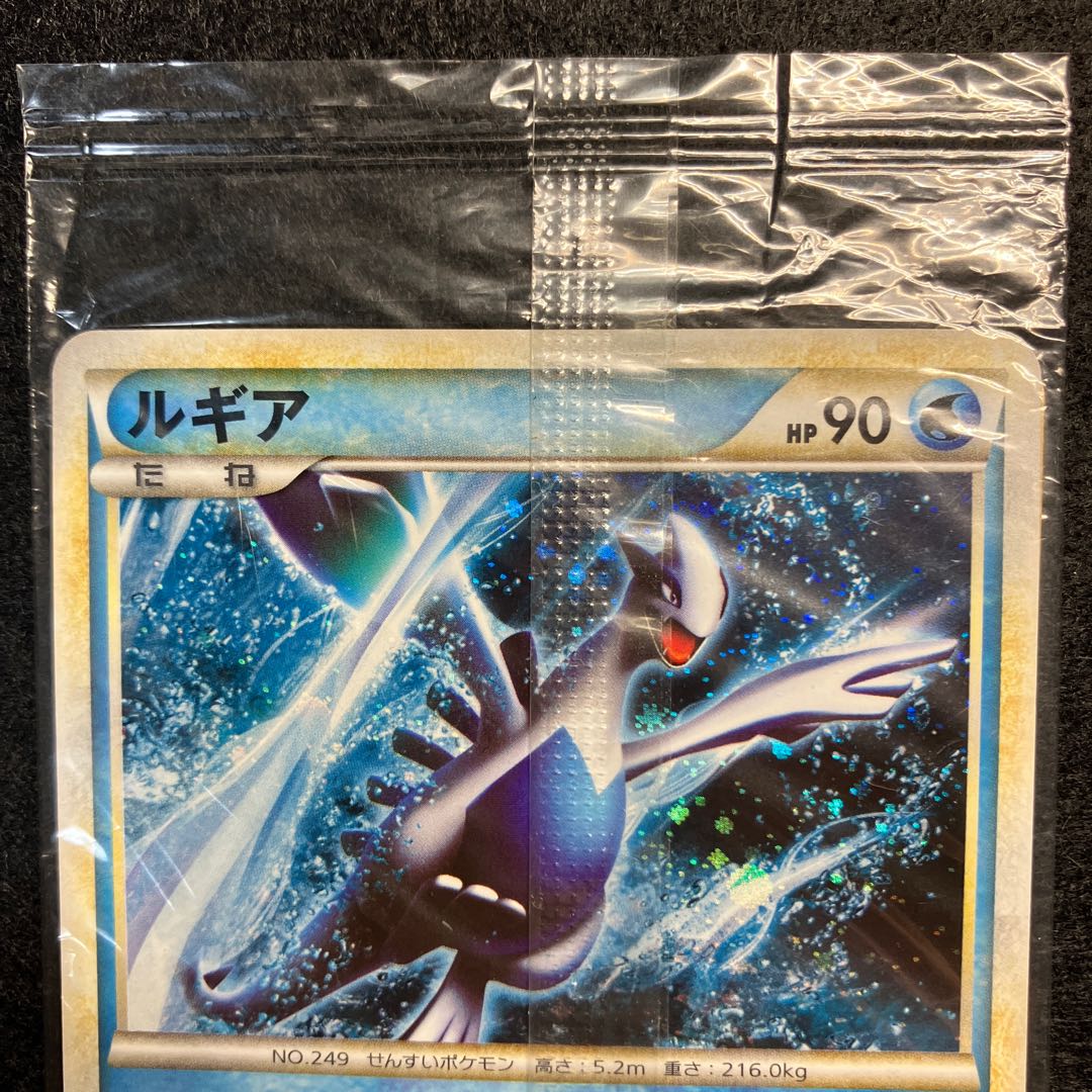 Ho-Oh Lugia Promo Unopened