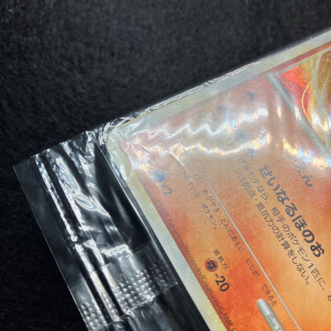 Ho-Oh Lugia Promo Unopened