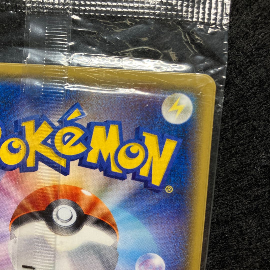 リーリエ コスモッグ プロモ 未開封