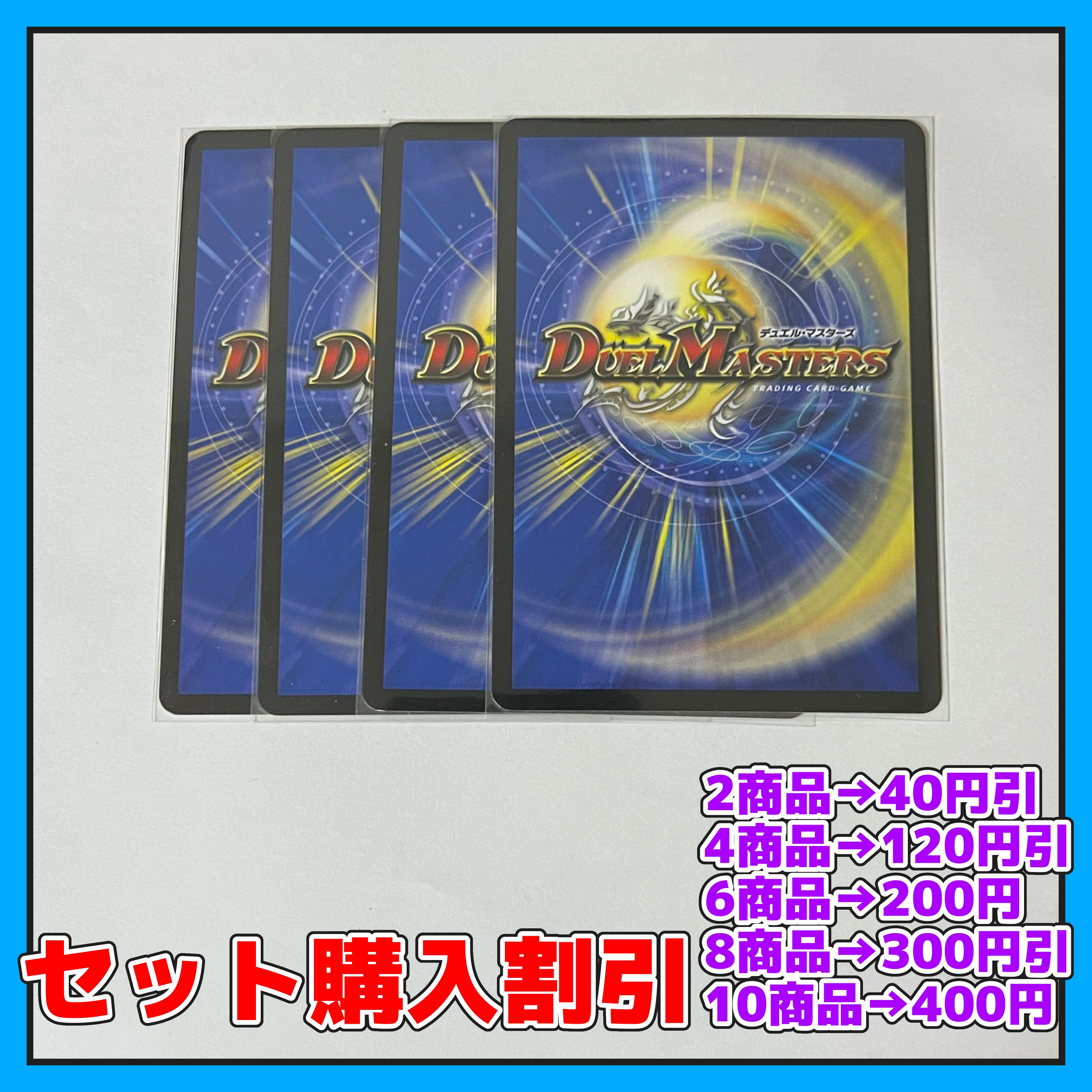 Demon of the Earth Dragon Gods U 55/95 4pcs [Discounted set, 1-2 day shipping, available for immediate purchase] a0060