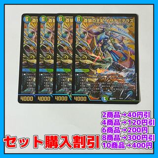 Queen of Blue Wolf, Izanami Terrace 4/14 [Set Discount, 1-2 day shipping, available for immediate purchase] a0061