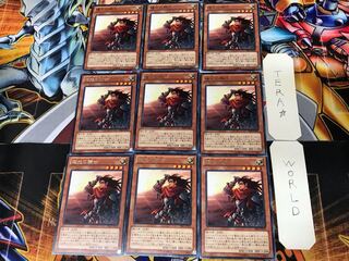 Dawn Knight PRIO 1 rare, set of 9 Tera.