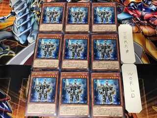 Girsu, the Orcust Mekk-Knight ETCO 2 Rare Set of 9 Terra