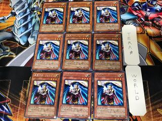 Jowgen the Spiritualist BE2 1 rare, set of 9 tera.