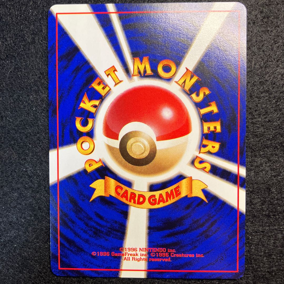 ANAスペシャルバージョン そらをとぶピカチュウ カイリュー 旧裏