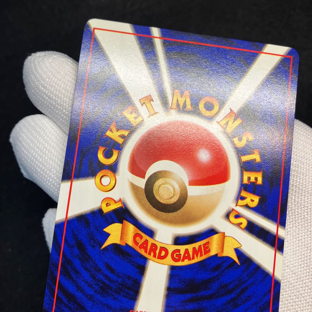 ANAスペシャルバージョン そらをとぶピカチュウ カイリュー 旧裏