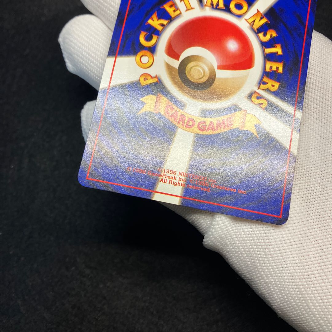 ANAスペシャルバージョン そらをとぶピカチュウ カイリュー 旧裏