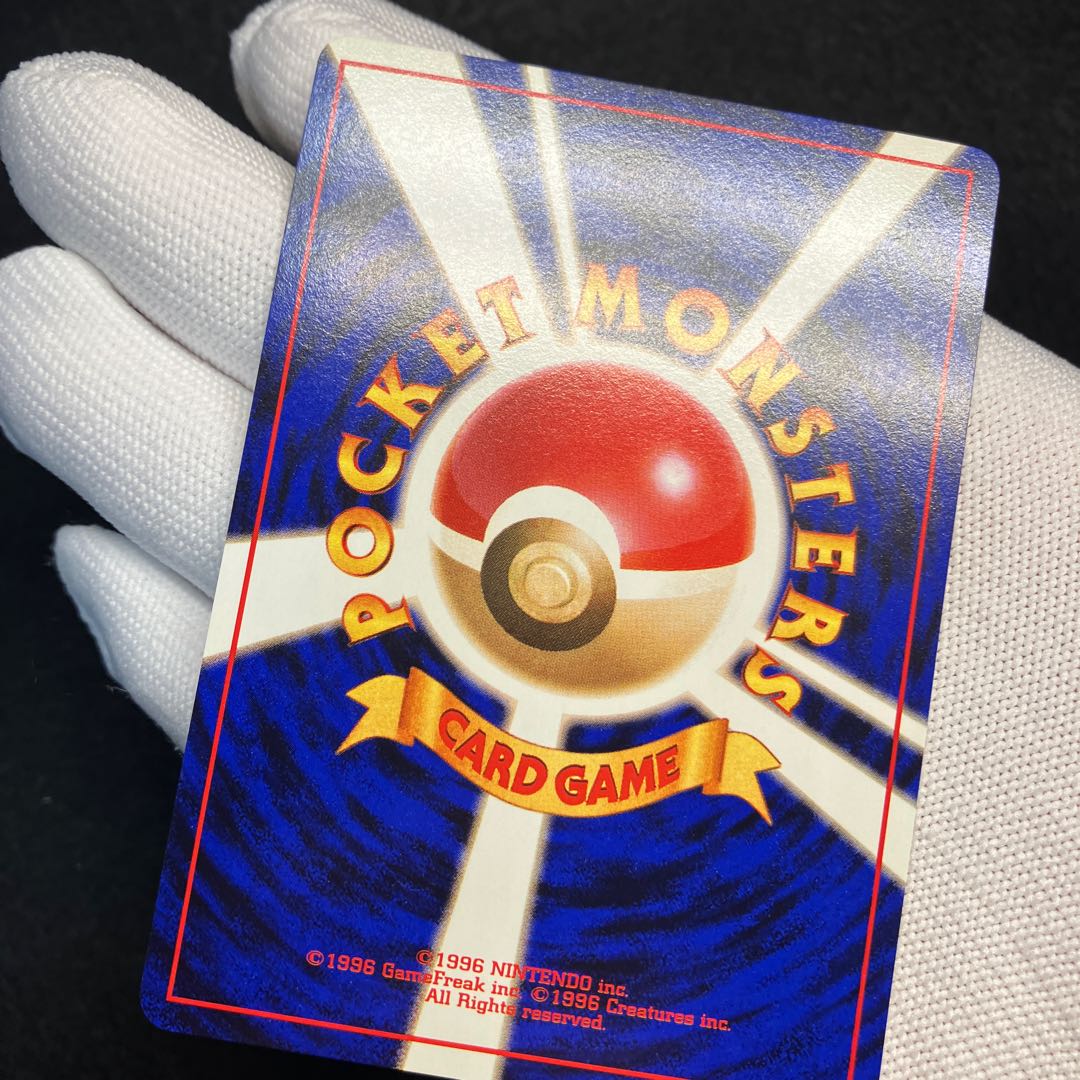 ANAスペシャルバージョン そらをとぶピカチュウ カイリュー 旧裏