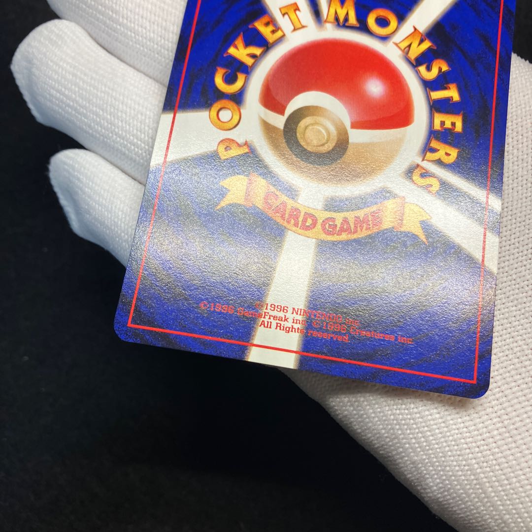 ANAスペシャルバージョン そらをとぶピカチュウ カイリュー 旧裏