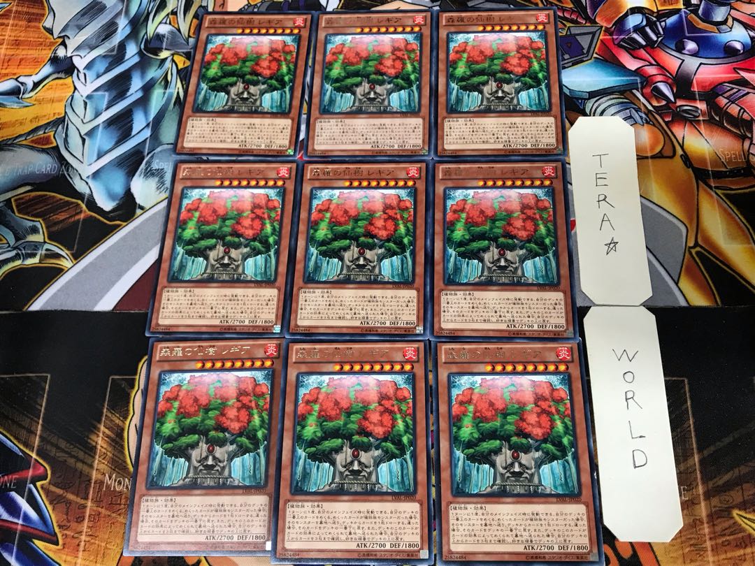 Sylvan Hermitree LVAL 2 Rare, set of 9 Tera.