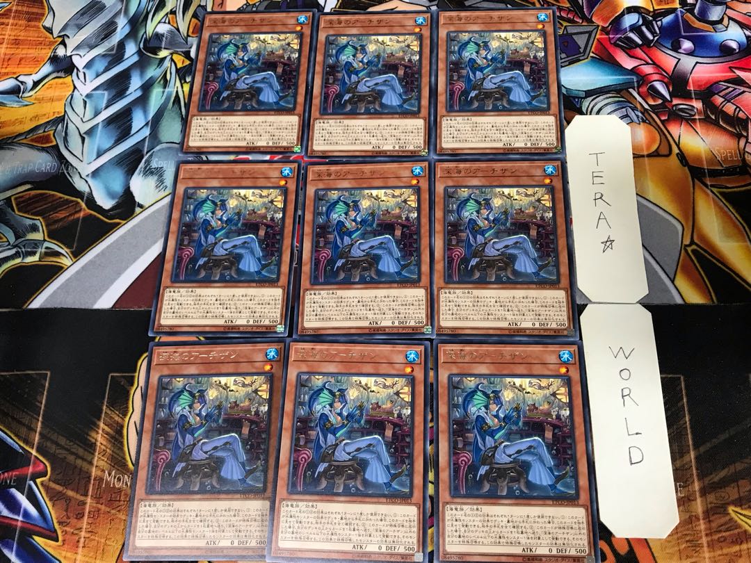 Deep Sea Artisan ETCO 3 rare, set of 9 tera