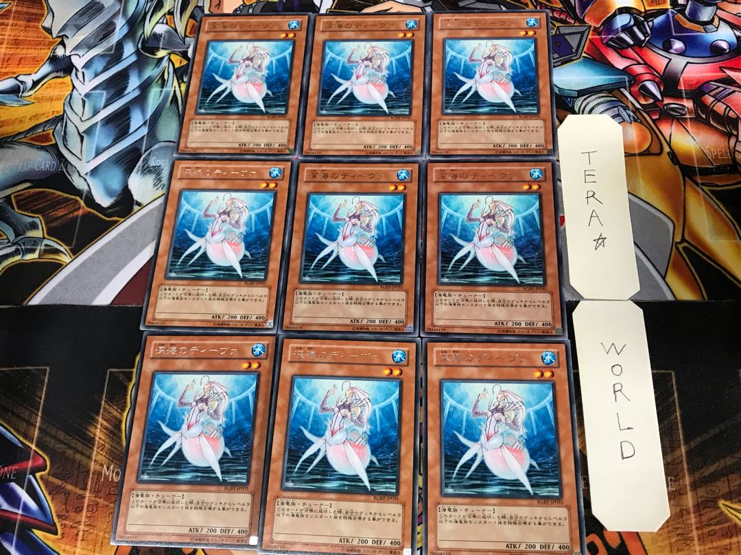 Deep Sea Diva RGBT 2 rare, set of 9 Tera.