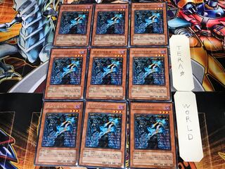 深淵の暗殺者 EE2 2 レア 9枚セット てら