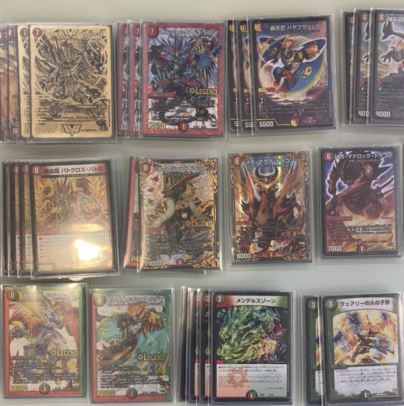 モルネクデッキ