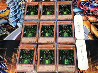 人喰い虫 BE1 1 レア 9枚セット てら