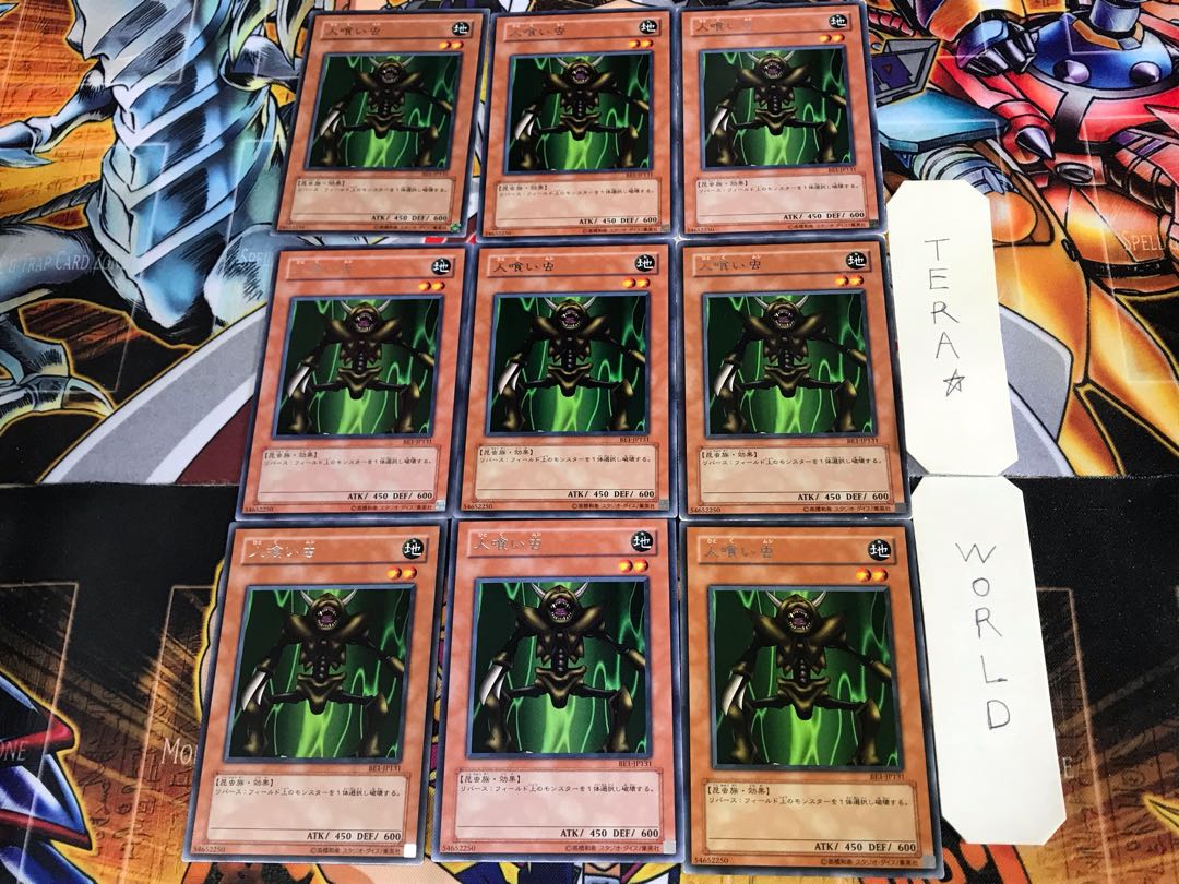 Man-Eater Bug BE1 2 Rare, set of 9 Tera.