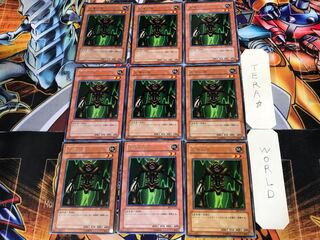 人喰い虫 BE1 2 レア 9枚セット てら