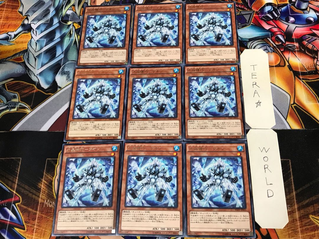 Water Crystal Mechanic - Quon INOV 2 Rare Set of 9 Tera.