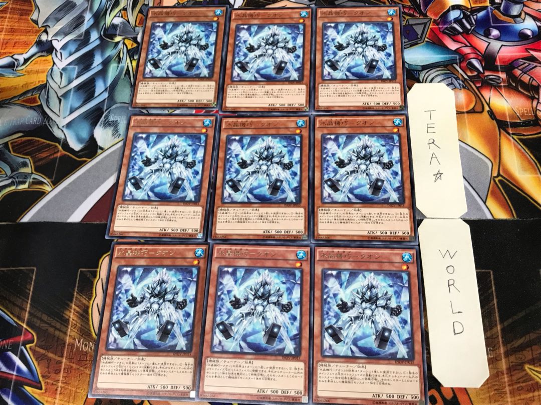 Water Crystal Mechanic - Quon INOV 3 Rare Set of 9 Tera.