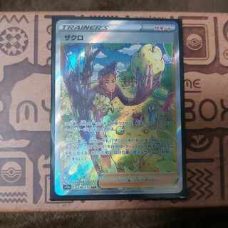 Pomegranate SAR 238/172 1枚