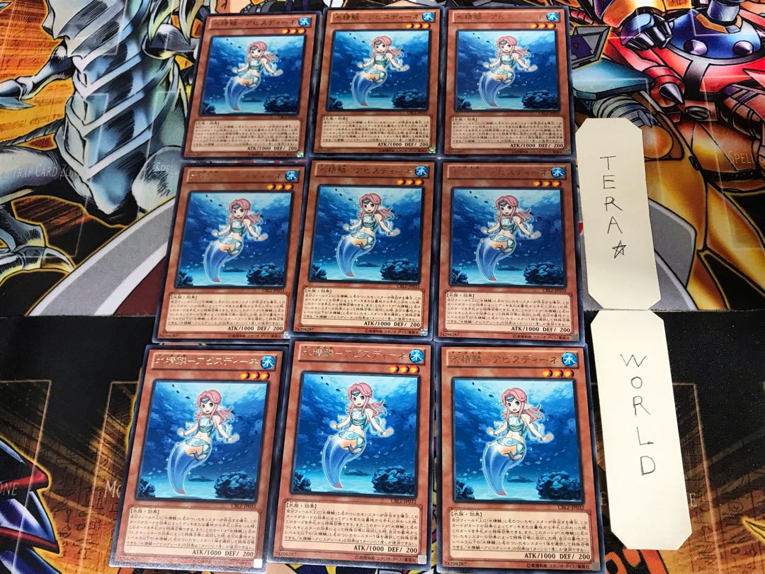 Water Seirin - Abyssine CBLZ 1 rare, set of 9, Tera.