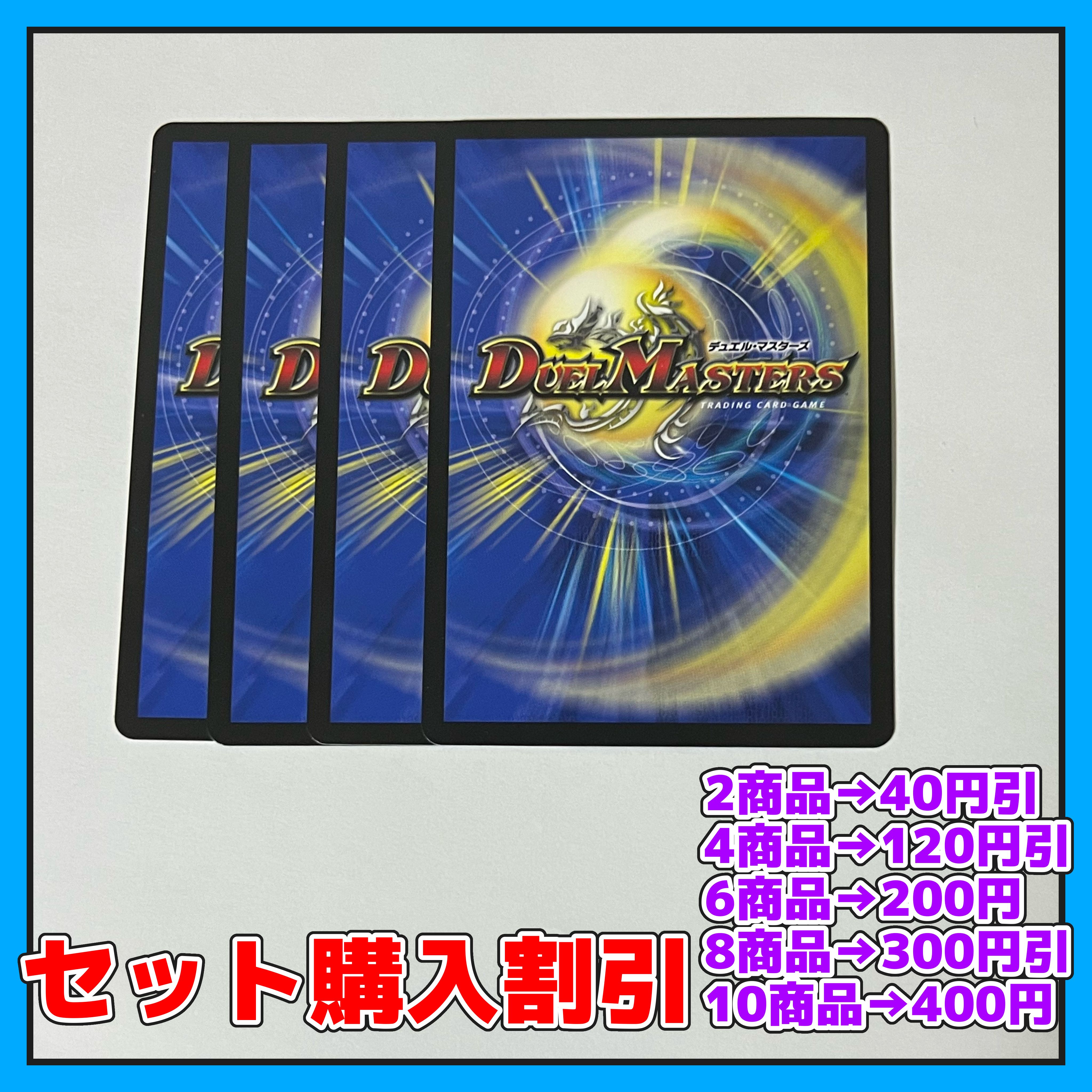 Southwest Psychic Person｜Seconds to strike NOW R 73/100 4pcs [Discounted set, 1-2 day shipping, available for immediate purchase] a0065