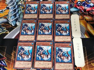 水精鱗-アビスリンデ ABYR 2 レア 9枚セット てら