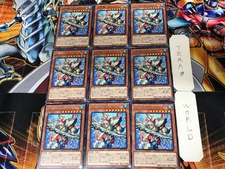 Water Seirin Scale - Megaloabis LVP1 3 Rare Set of 9 Tera