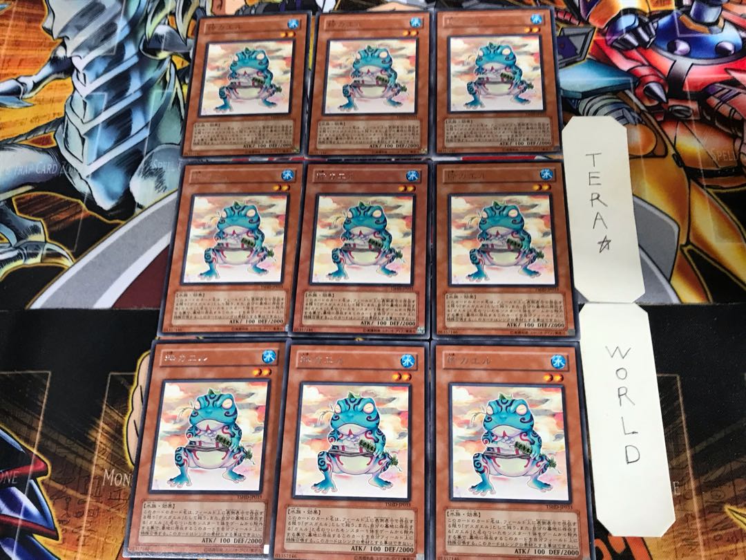 Ronintoadin TSHD 1 rare, set of 9, Tera.