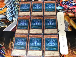 星遺物－『星冠』 CYHO 1 レア 9枚セット てら 9枚