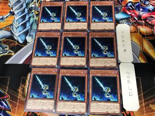 星遺物－『星鍵』 CHIM 1 レア 9枚セット てら