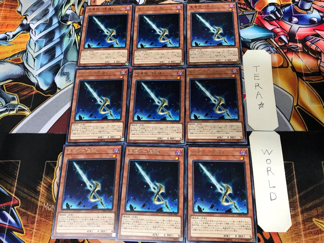 World Legacy - "World Key" CHIM 2 Rare set of 9 cards Tera