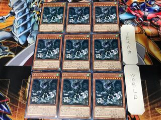 World Legacy Guardragon Mardark DANE 1 rare set of 9 cards Tera