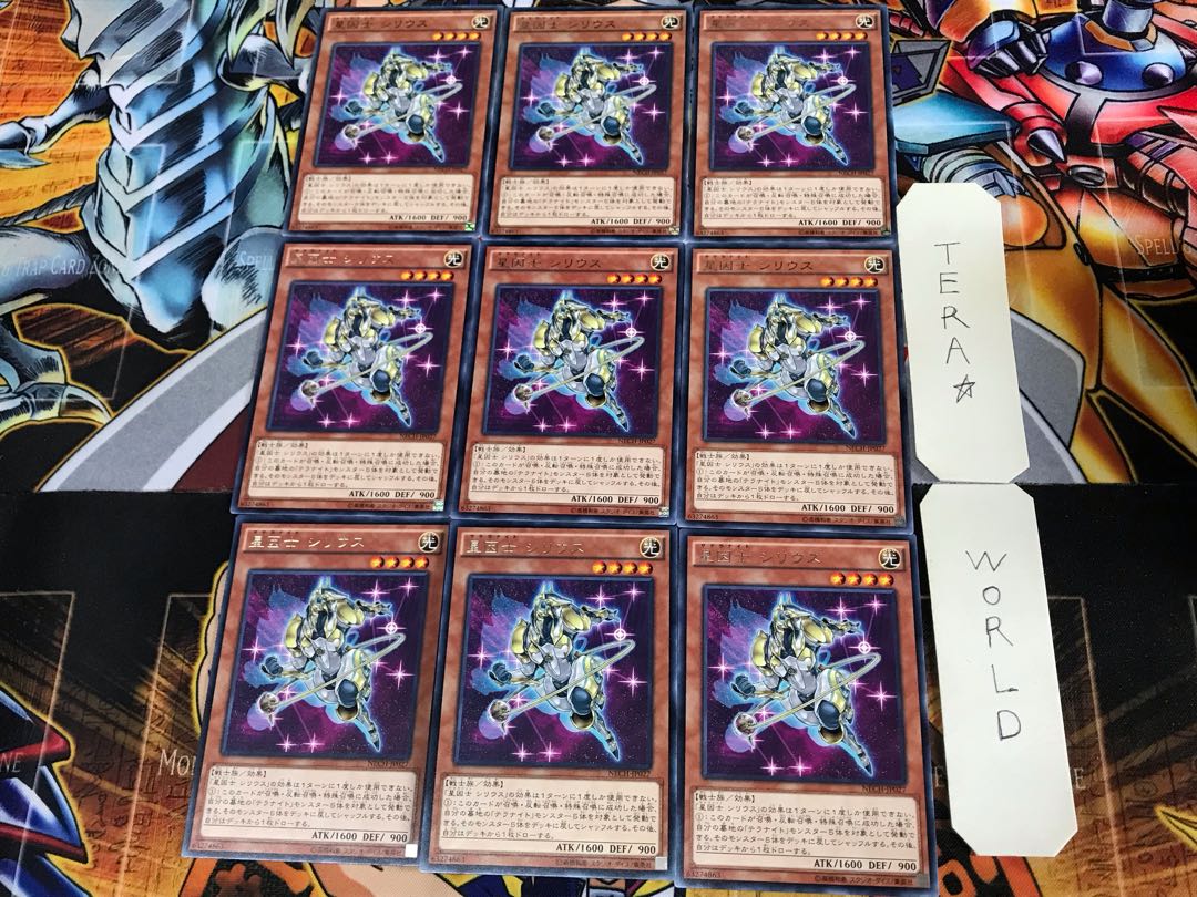 Satellarknight Sirius NECH 2 rare, set of 9 Tera.