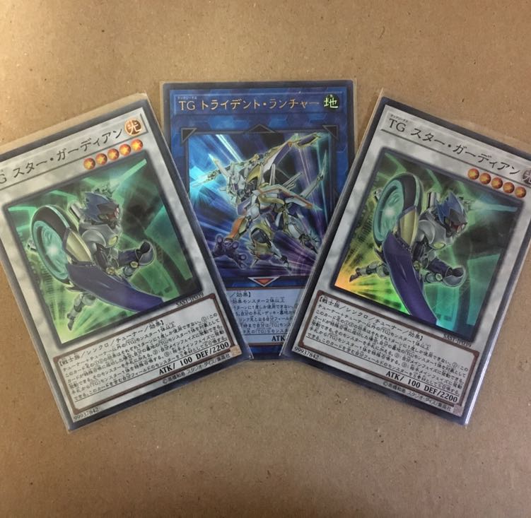 【値下げ可】TG スター・ガーディアン　TG トライデント・ランチャー