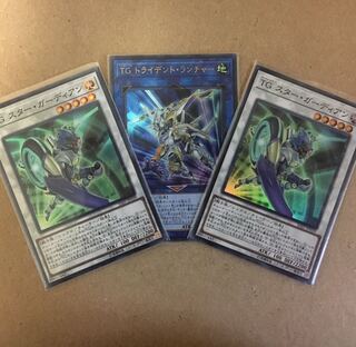 【値下げ可】TG スター・ガーディアン　TG トライデント・ランチャー