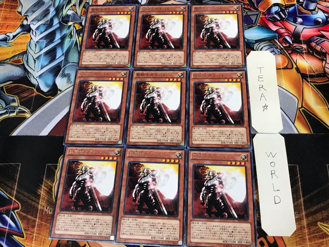 聖騎士ガラハド EP13 2 レア 9枚セット てら