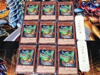 聖刻龍-ウシルドラゴン GAOV 1 レア 9枚セット てら