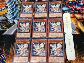 聖刻龍-トフェニドラゴン GAOV 1 レア 9枚セット てら