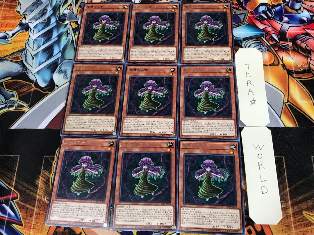 Sunvine Maiden SLT1 1 rare set of 9 tera