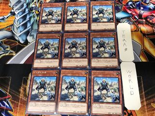 Motivating Captain COTD 3 rare, set of 9, Tera.