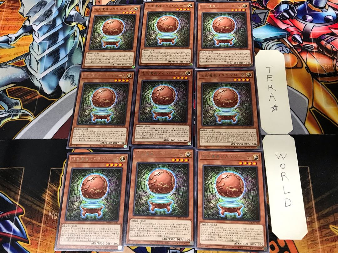 Chronomaly Magella Globe DAMA 1 rare set of 9 tera