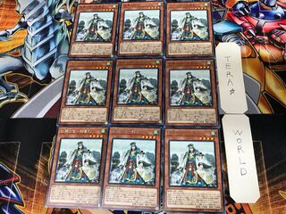 Senka no Chi - Zhuge Kou ETCO 1 Rare 9-card set Tera.