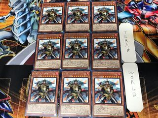 Senka no Meng - Cao De ETCO 1 rare, set of 9 tera