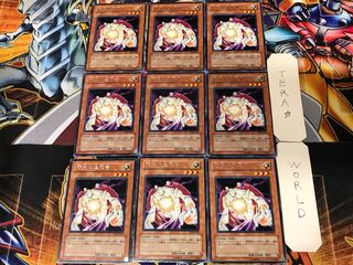 Banisher of the Radiance EOJ 1 rare, set of 9 Tera.