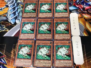 Nimble Momonga BE1 1 rare set of 9 tera