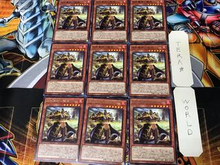 Sangen Gunshi - Ryubuchi BODE 2 Rare 9-card set Tera