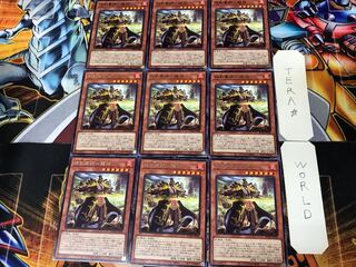 Sangen Gunshi - Ryubuchi BODE 3 Rare 9-card set Tera