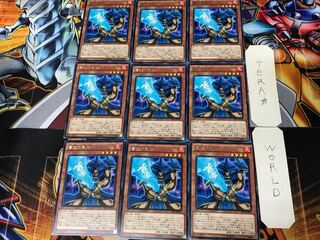 Blue Flame Swordsman EP14 2 Rare Set of 9 Tera.